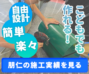 バナー1
