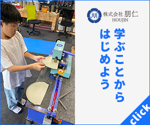 バナー1